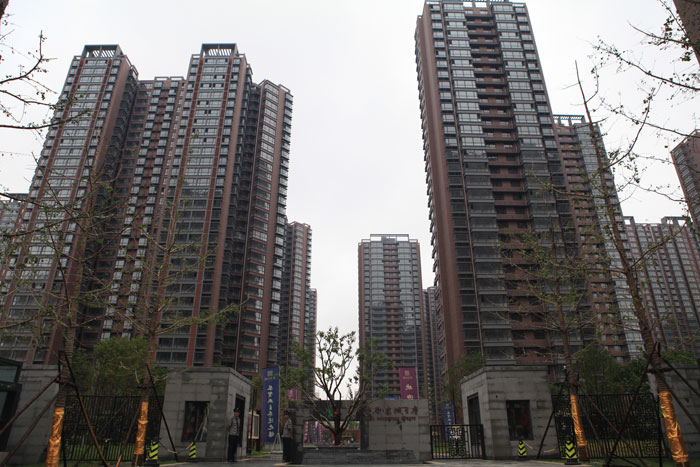 安居東城（國家AAA級安全文明標準化工地、河北省建設工程“安濟杯”）